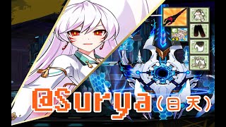 Elsword NAAra Surya 114 Debrian Laboratory Normal [upl. by Mehitable]