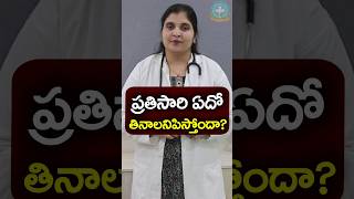 simple tip to stop sugarsweet cravings  Dr Deepthi Kareti [upl. by Acired]