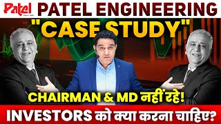 Patel Engineering में निवेशक को क्या करना चाहिए  Detailed Case Study  Patel Engineering News [upl. by Tamah]