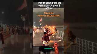 Maa ganga ke arti mei parikhya li bhakto kibhakti sanatani viralvideo [upl. by April521]