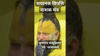 Agar bhayanak se bhayanak Deepak ka dur na Karen Guru ji ki baten motivation 🙏🧖 [upl. by Gnurt690]