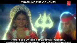 Durga Mantra quotAum Aing Hring Kleeng Chamundaya Vichchequot 9 Reps [upl. by Haidedej]