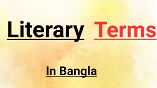 Literary Terms in Bangla by Quick Learning [upl. by Hofmann933]