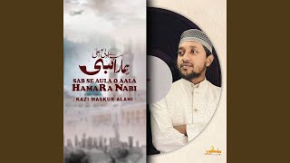 Sabse Aula O Aala Hamara Nabi [upl. by Suhpoelc]