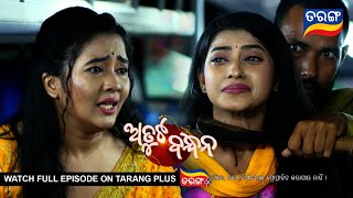 Atuta Bandhana  Ep 157  14th Nov 2024  Best Scene  Tarang Tv  Tarang Plus [upl. by Yednil625]