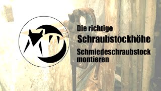 Richtige SchraubstockhöheSchmiedeschraubstock montieren [upl. by Decamp]