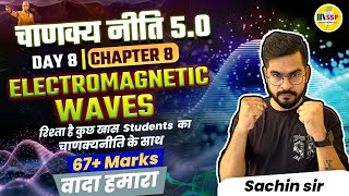 Electromagnetic Waves Class 12 One Shot  Chapter 5  CBSE 2024  चाणक्यनीति 5O  Sachin sir [upl. by Debee]