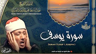 سورة يوسف  القارئ عبدالباسط عبدالصمد  Surah Yusuf  Qari Abdulbasit Abdussamad  ᴴᴰ [upl. by Gaby]