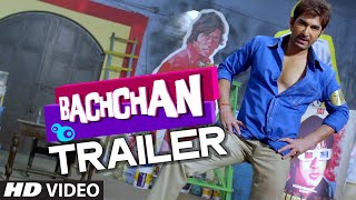 BACHCHAN Theatrical Trailer Official  Jeet Aindrita Ray Payal Sarkar  Bengali Movie 2014 [upl. by Lerej116]