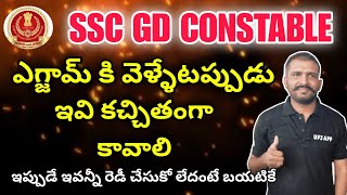 SSC GD Constable Exam Instructions In Telugu  Documents Need For SSC GD Exam 2024 In Telugu sscgd [upl. by Terrena]