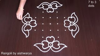 New Flower Rangoli Kolam 7x3x3 Dots 🌷 Ghummam Muggulu Designs 🌷 Rangoli5 [upl. by Fernald]