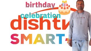 Dish TV distributors birthday celebration 🎉Rohan Goswami Dilip ManharCg vlog [upl. by Cassius824]