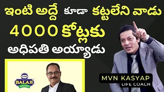 Listen To The Inspiring Story of Mr CHANDUBHAI VIRANI by MVN KASYAP  LIFE COACH  POWERFUL VIDEO [upl. by Ainegue]