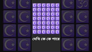 blackpinkfunny চোখের ধাদা🕉️ [upl. by Eenar]