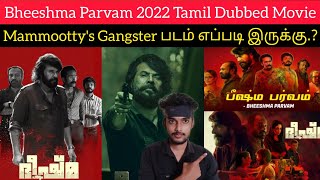 Bheeshma Parvam 2022 New Tamil Dubbed Movie Review  Mammootty  Hotstar  Bheeshma Parvam Review [upl. by Weight]