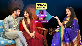 Dil Ke Kareeb अगं आणि अहो Prasad and Amruta with Sulekha Talwalkar [upl. by Kiele]