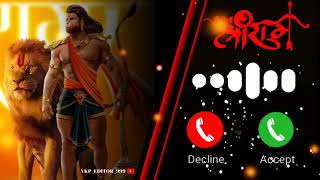 meri ram ji se kah Dena Jai siya ram ringtone best ringtone Jai shree Ram 🙏🙏 new ringtone 2023 [upl. by Caro166]