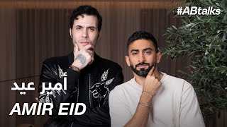 ABtalks with Amir Eid  مع أمير عيد  Chapter 108 [upl. by Lahey630]