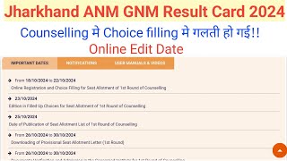 Jharkhand ANM GNM Result Card 2024  Jharkhand GNM Counselling 2024  Jharkhand ANM Counselling [upl. by Gaskill]