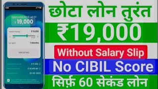 Rupeeredee loan  101 instant loan app fast approval 2024  Rupeeredee loan kaise leRupeeredee app [upl. by Tolecnal]