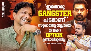 ഇതൊരു Gangster പടമാണ്  സുരാജേട്ടനല്ലാതെ വേറെ Option ഉണ്ടായിരുന്നില്ല  Mura  Muhammed Musthafa [upl. by Perice]