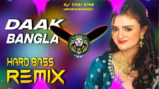 Daak Bangla Song Dj Remix Hard Bass  Full Vibrations Song  Dj Yogi King Mahendergarh [upl. by Stanway]