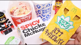 McDonalds Spicy Chicken Nuggets and Asian Sweets [upl. by Ayanaj504]