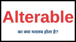 Alterable Meaning In Hindi  Alterable Ka Matlab Kya Hota Hai  Alterable का मतलब क्या होता है [upl. by Enner]