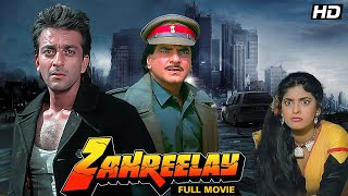 Zahreelay 1990  Action Thriller  Jeetendra Sanjay Dutt  Bollywood Full Movie [upl. by Ahcim]