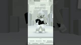 Justzozo00 al roblox وحشتكمممم ايه رايكم ف سكن لجديد [upl. by Romola9]