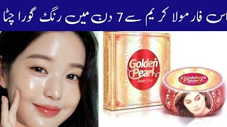 Golden Pearl Formula Night Cream  Best Skin Whitening Formula Cream  100 Results In 5 Days [upl. by Gerhardt]