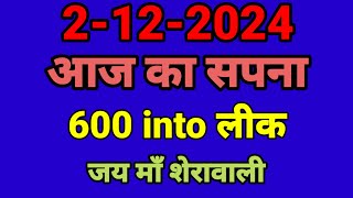 Lakhon rupaye kaise kamae dream interpretation tarot Gopal astrology Hindi [upl. by Eserehc]