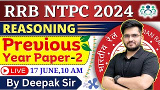 RRB NTPC 2024  Reasoning Previous Year Paper  2  Reasoning By Deepak Sir  Reasoning Life ntpc [upl. by Lhadnek]