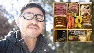 アマゾン１番人気！9800円のおせちを注文した話。マック堺 [upl. by Yemane]