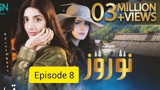 Nauroz episode 8 mawra hocane Latest pakistani drama pakistanidrama [upl. by Chatterjee]