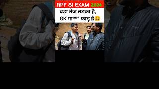 RPF SI EXAM review today। Rpf si analysis 2024 । shorts rpfsi rpfsi2024 rrb youtubeshorts [upl. by Redman274]