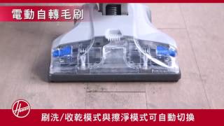 FLOORMATE CORDLESS  無線直立式乾濕兩用吸塵機 [upl. by Sunev]