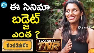 Co Kancharapalem సినిమా బడ్జెట్ ఎంత  Vijaya Praveena  Director Maha Venkatesh  Frankly With TNR [upl. by Whallon]