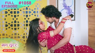 Mann Sundar  14 Nov 2024  Full Episode 1058  Full HD Newepisode  Dangal TV [upl. by Dnomyad]