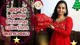 🎅ഏറ്റവും പുതിയ Christmas Special Collections കണ്ടാലോ 🎅Krazy Beads onlineboutique By Akhila Savio [upl. by Xila795]