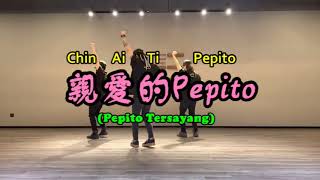 亲爱的Pepito Karaoke Qin Ai De Pepito  Pepito Tersayang [upl. by Marilou]