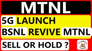 mtnl share latest news  stock में बड़ी खबर  BSNL करेगा revive [upl. by Veradia]