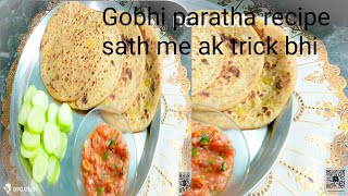 Gobhi ka paratha kaise banae how to make gobhi paratha shikha kitchen and home [upl. by Herodias]