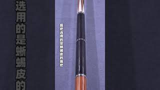 Zen Cue Tulipwood 18 Pointer 鬱金香木十八插 仁杆 [upl. by Aitnecserc]