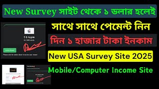 quotEarn Extra Cash from Home The Top New Survey Sites You Should Join in 2025 for Easy Moneyquot [upl. by Aynwat567]