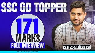 SSC GD Topper Interview  SSC GD 2024 Topper Shahrukh Khan 171160  Interview by Ankit Sir [upl. by Thrasher922]