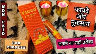 Vicco Turmeric Cream  ViccoTurmeric Cream Review  फायदे औरनुकसान  vicco cream  review products [upl. by Ynomrah]