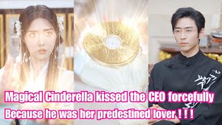 Magical Cinderella kissed the CEO forcefully because he was her predestined lover [upl. by Codel624]