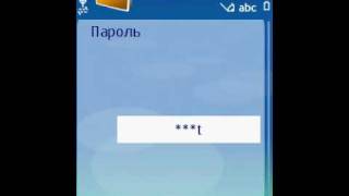 Настройка почты Яндекс для Symbian [upl. by Micaela]