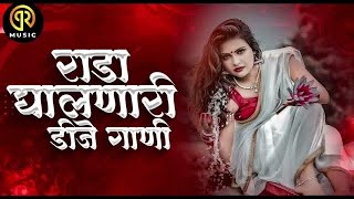 कडक वाजणारी डीजे गाणी 2023 Marathi DJ song  DJ Remix  New Marathi Hindi DJ Songs [upl. by Wenger469]